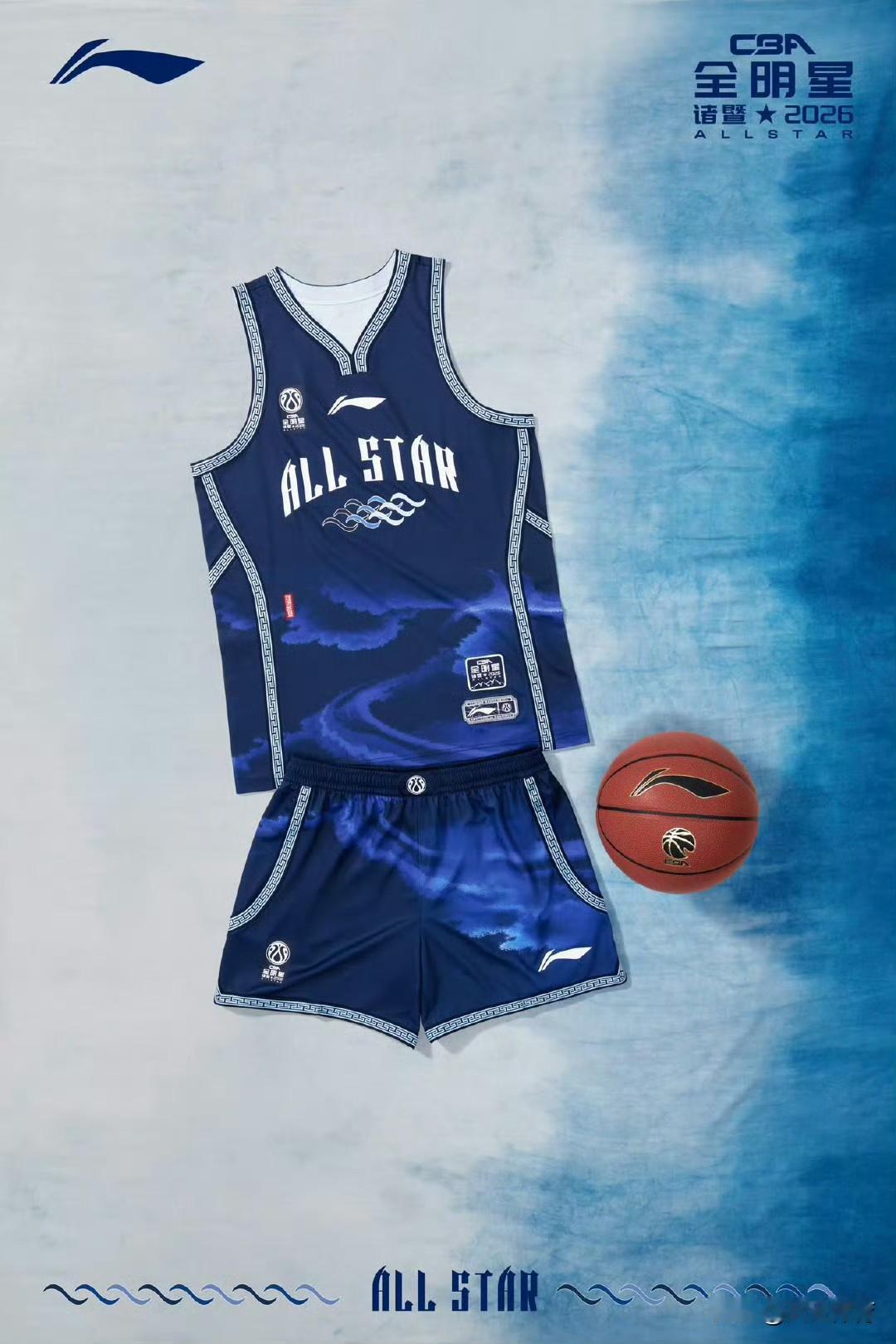 CBA联赛全明星球衣正式发布啦！

北京时间2月14日这一消息就传开了，2026