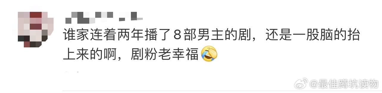 张晚意两年上了8部剧  别人压箱底他拼手速，张晚意这两年连上8部剧，《长相思第一