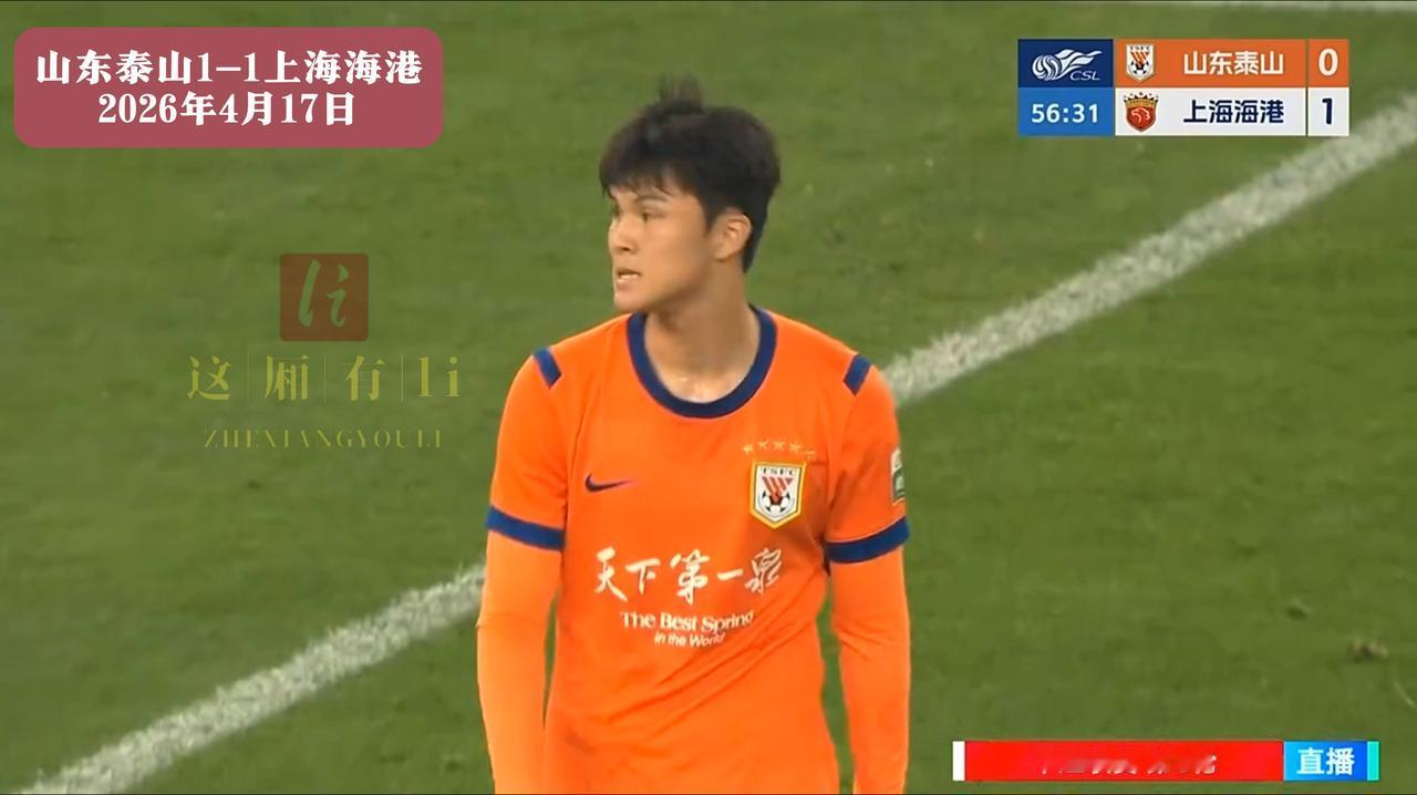 陈泽仕今天表现不好。
虽然我连续发视频说，《韩导，就这几下子，他就配得上首发》《