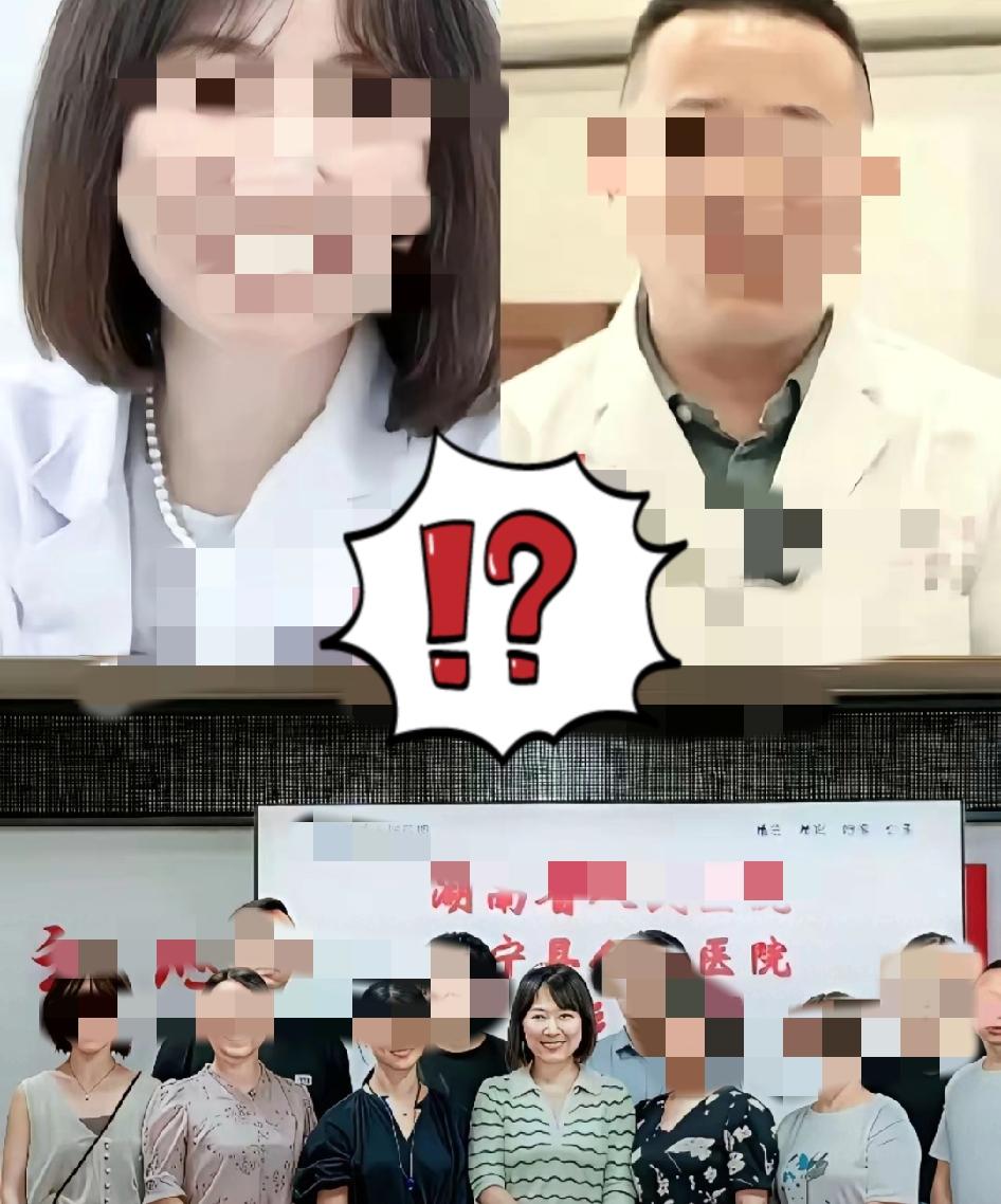 不查不知道，祖医生2024年6月才调到湖南省人民医院，可2025年上半年，就和曾