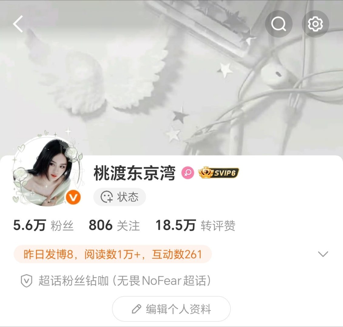 我十分钟前还是vvip你们知道吗。 