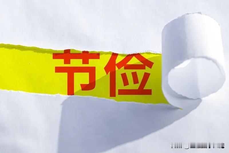 普通人存钱最快的方法，其实只有两个字，别听那么多专家或者学者的建议，告诉你应该如
