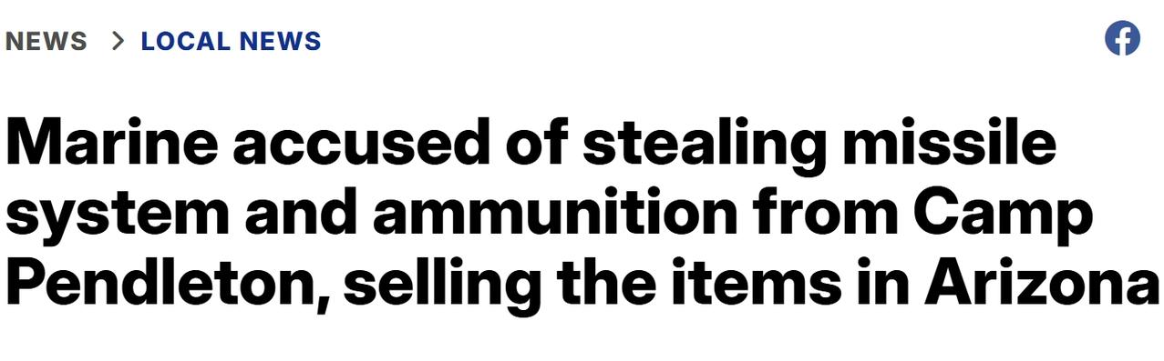 美海军陆战队员从基地偷窃导弹，多次倒卖

根据一份美国联邦法院文件，一名曾驻扎在