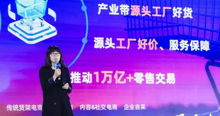 1688為中國工廠打開“品牌化三重門”｜新網商峰會