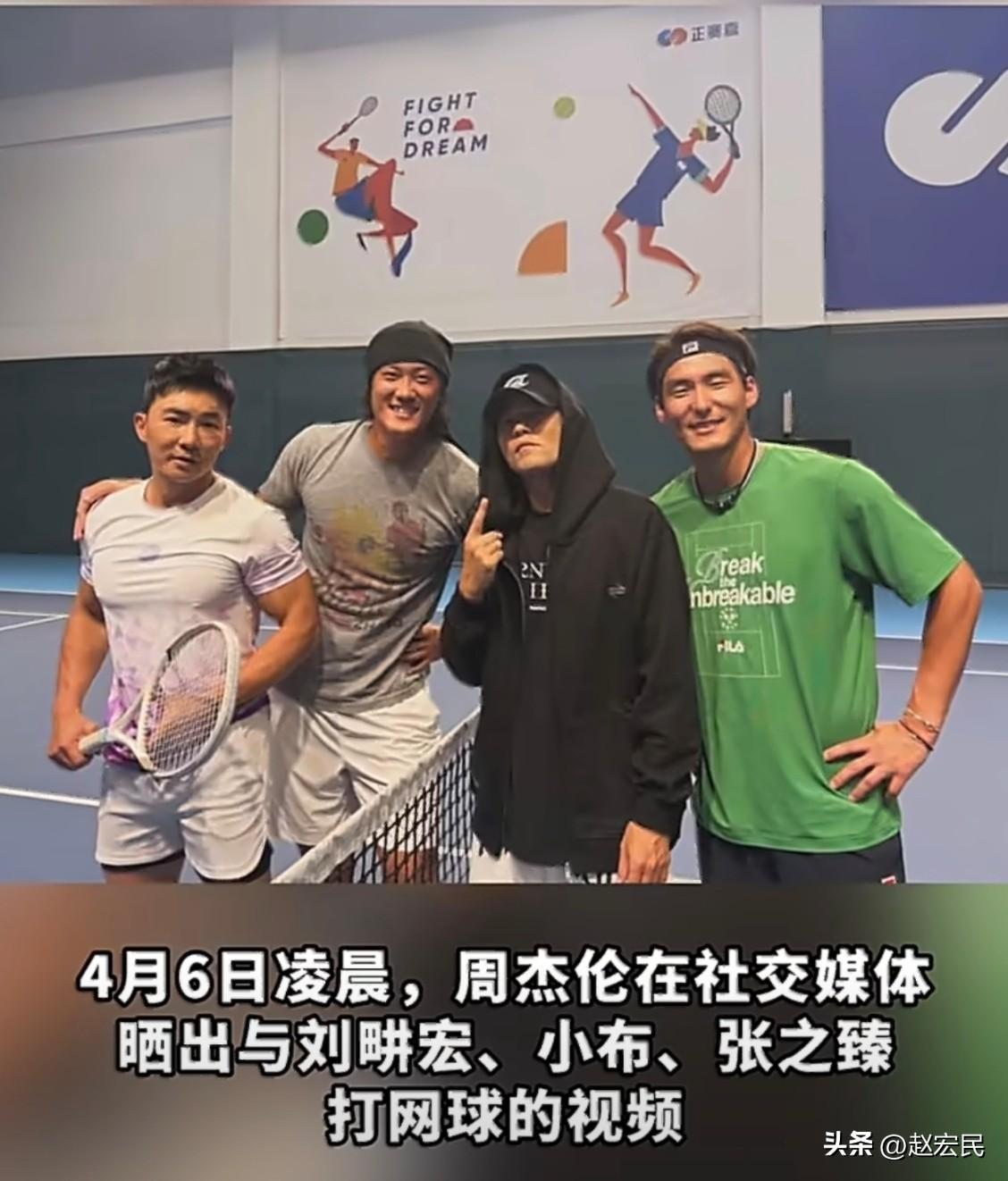 原来周同学是重度的网球爱好者啊！
而且打网球好像是周杰伦放松的一个重要形式，有网