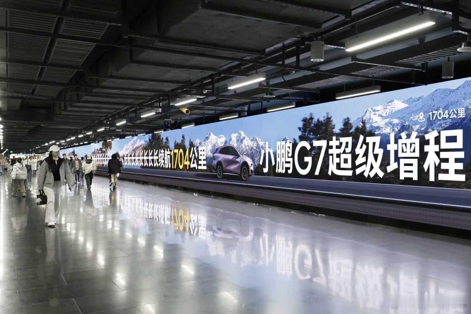 1704公里超长续航SUV小鹏G7来了续航长就是有底气，直接用超「长长长长」视觉