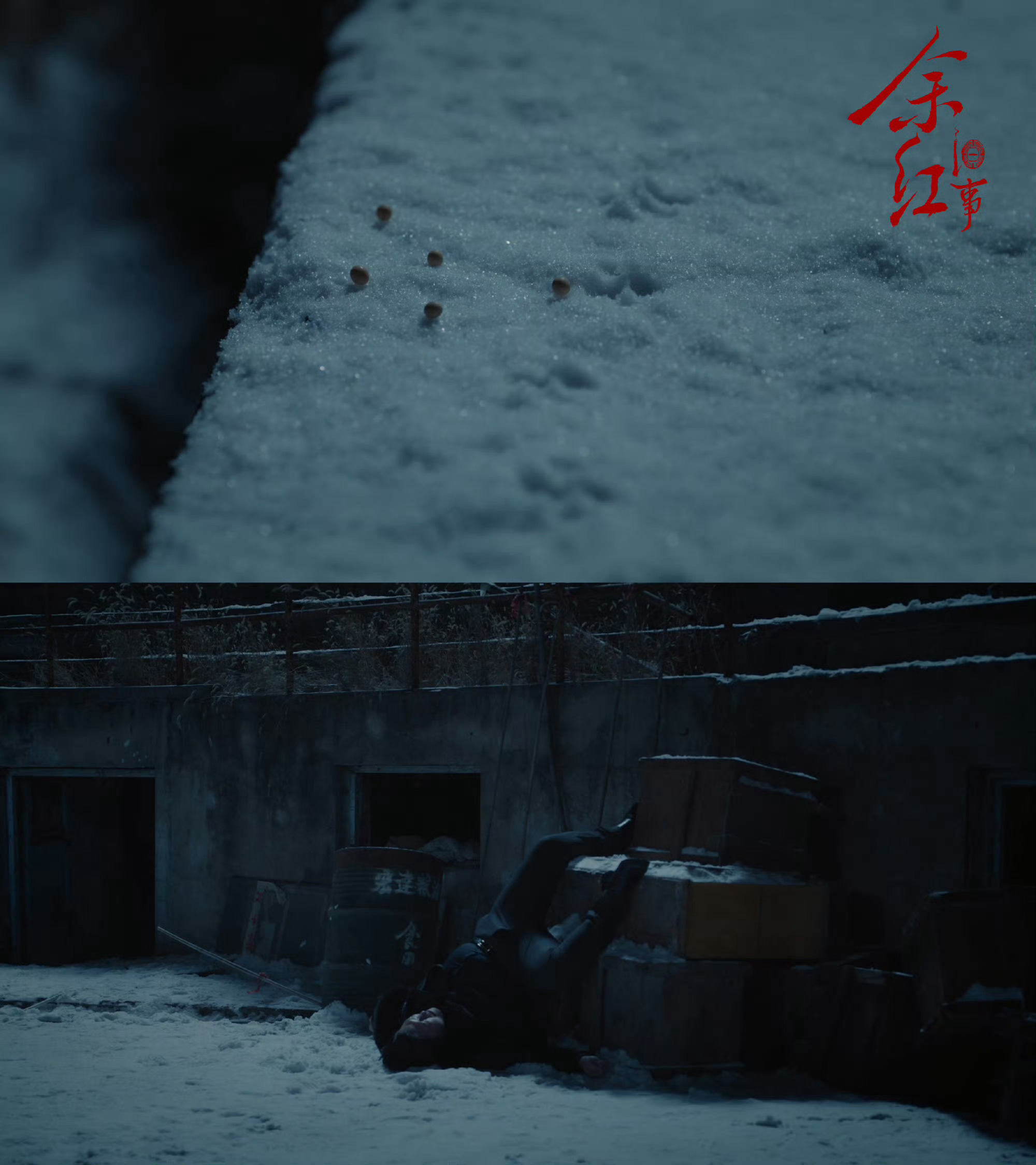 余红旧事死这个死那个都应验了谁能想到剧中这几句随口的预言，后面全部成真。三桩命案