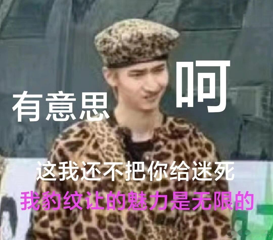 #赵让跳舞表情管理# 赵让跳舞的时候小表情真的好丰富啊！跳舞一场戏出来了！ ​​