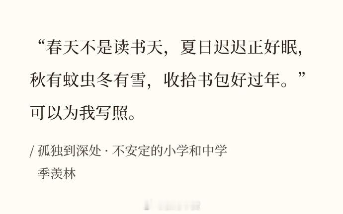 我就这样  