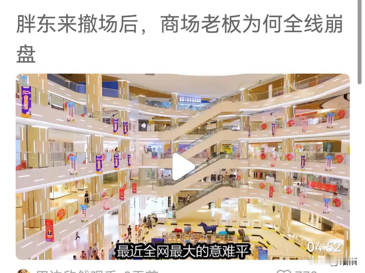 河南许昌胖东来闭店一事，还真有点鸡生蛋或者是蛋生鸡的逻辑。虽然与当年富士康扬言给