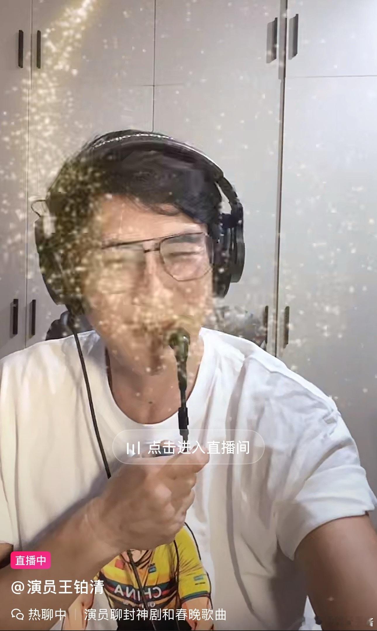 哈哈哈哈我的天老舅又来了 