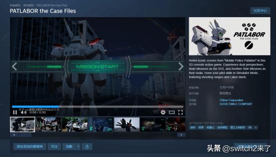 据外媒automaton-media报道。Good Smile Company近