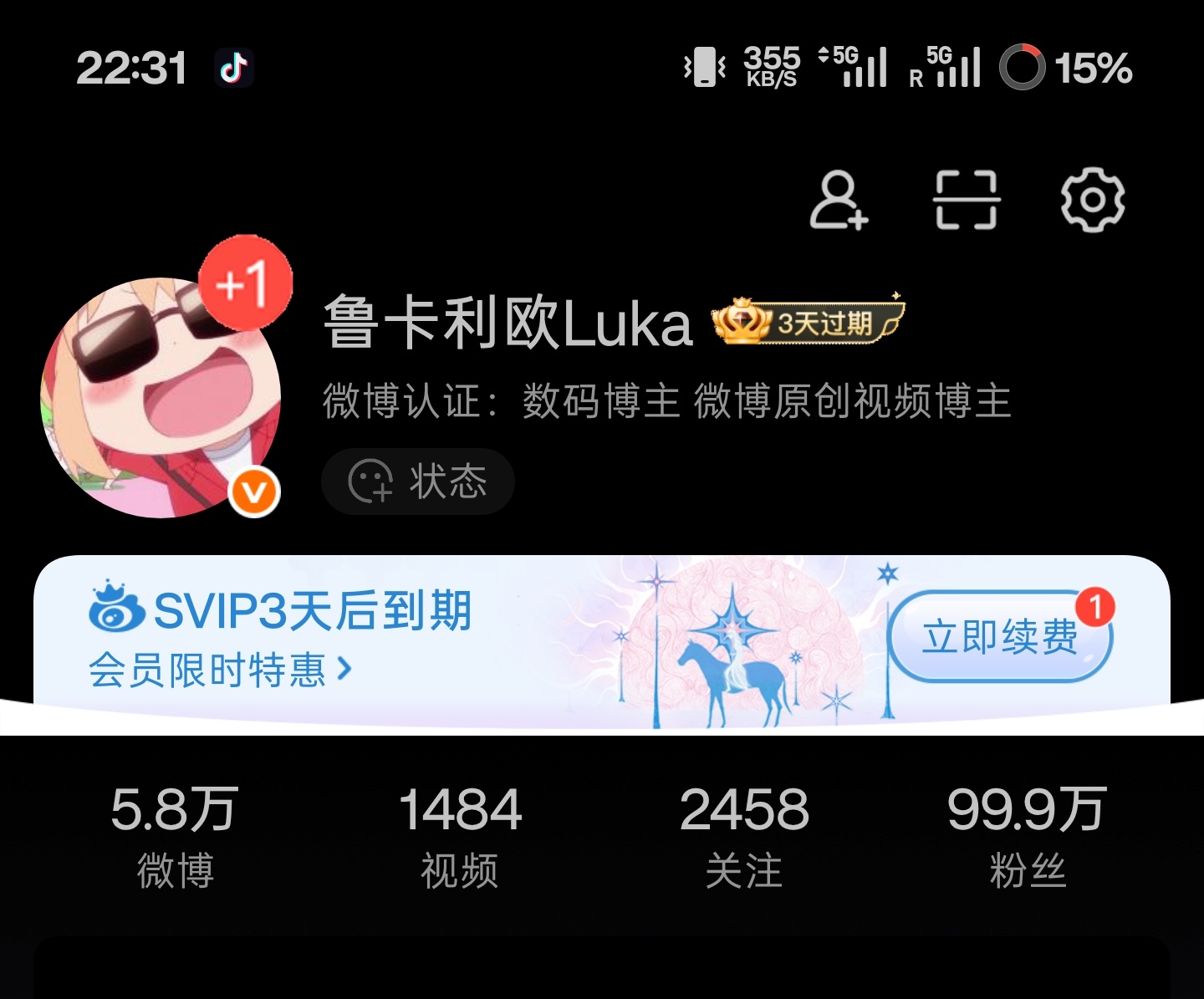 马上100万了100万的时候抽台手机吧？ 香港·维多利亚港