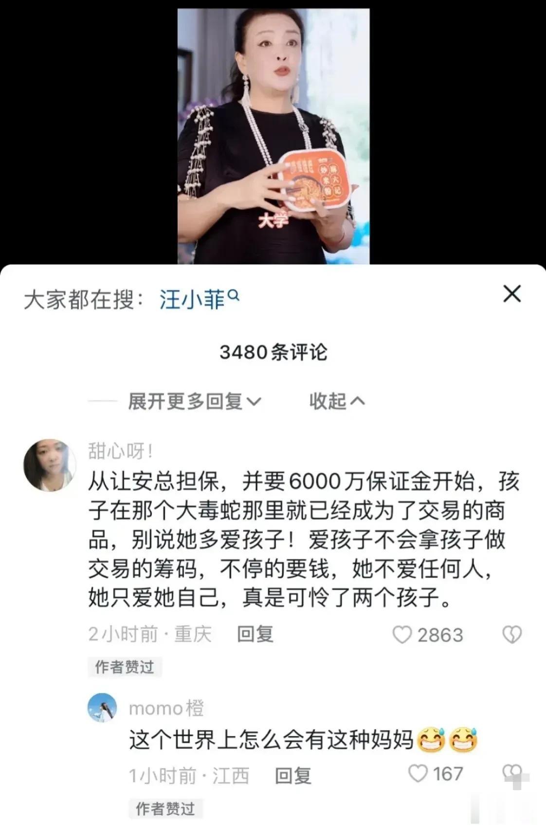 很多人都说大S太狠了！但大S有这么一着，真的一点也不稀奇！不然，她就不是“史上狠
