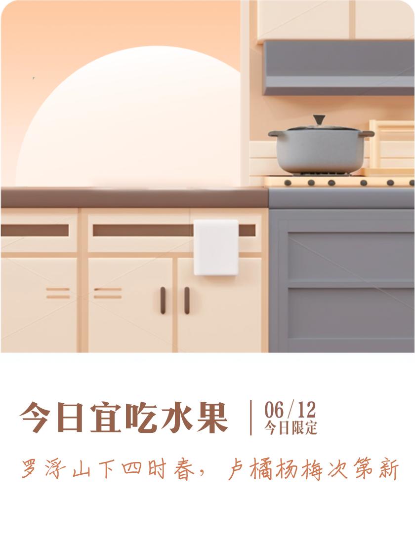 #抽明信片分万元现金#我抽到了限定明信片：罗浮山下四时春，卢橘杨梅次第新；今日宜