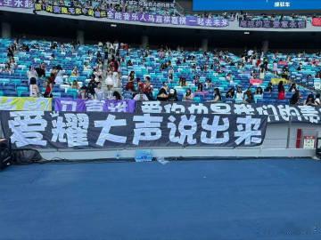 刘耀文银海 刘耀文的表演总是充满激情，吸引了无数的目光。在他的音乐里，粉丝们找到