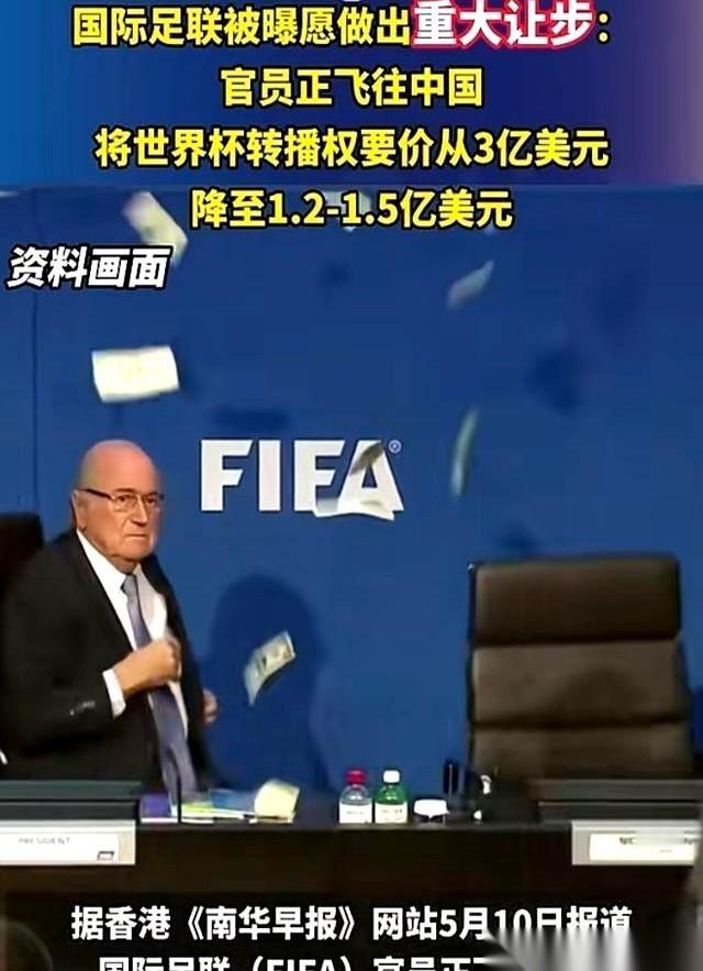 2026世界杯转播权这事儿，全球175个国家都签完了，就卡在中国这儿。
国际足联
