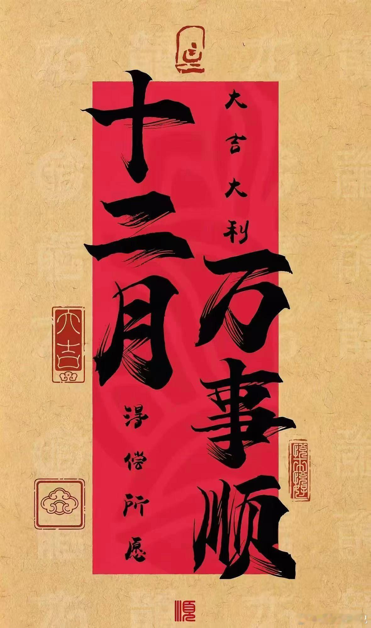 心若向阳，万物生光。签到【518】早上好，十二月的第二个交易日，预祝大家，股票长