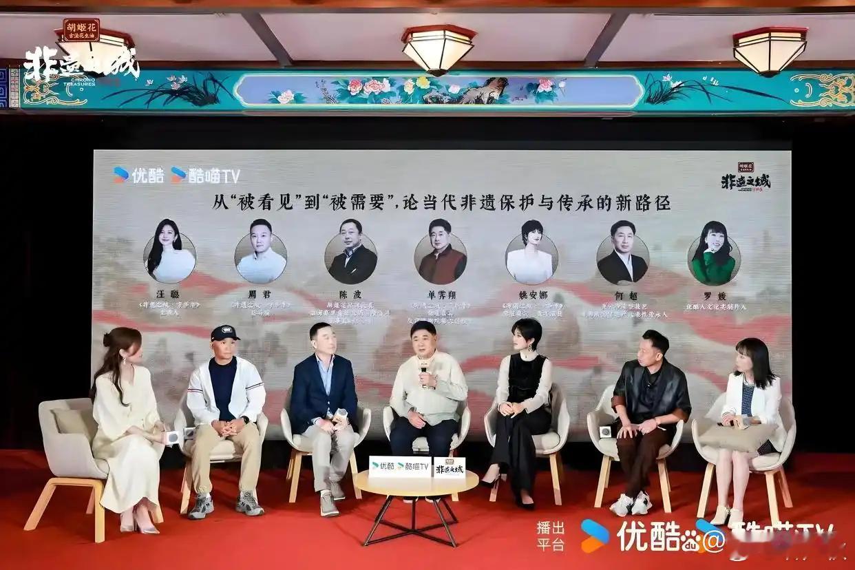 姚安娜该转行当主持人了？姚安娜在《非遗之城》发布会上的表现，不像明星而像专业的访