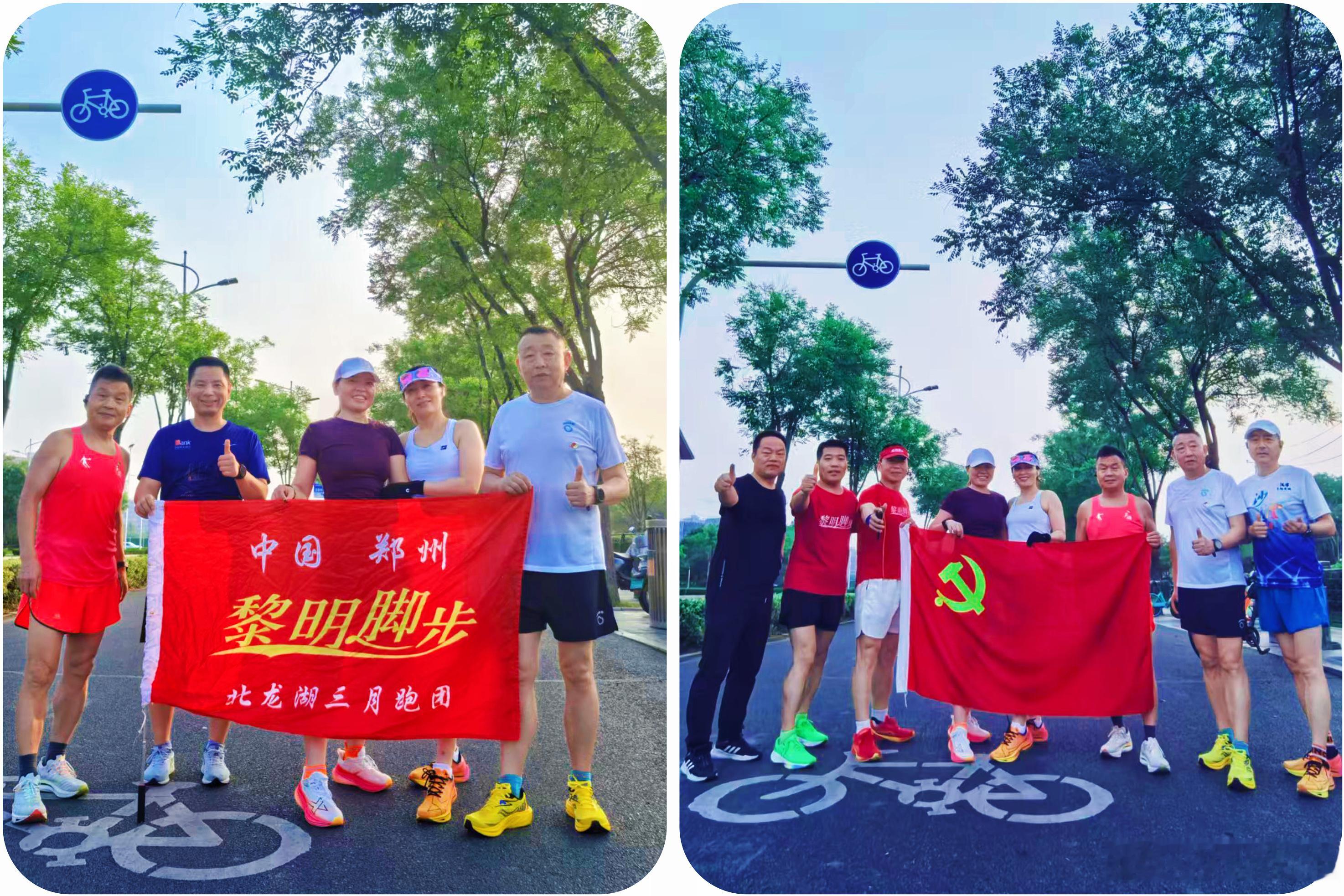 郑州黎明脚步：家国信仰，是内心不变的坚守。拥护共产党是一种信仰，坚守黎明脚步的初