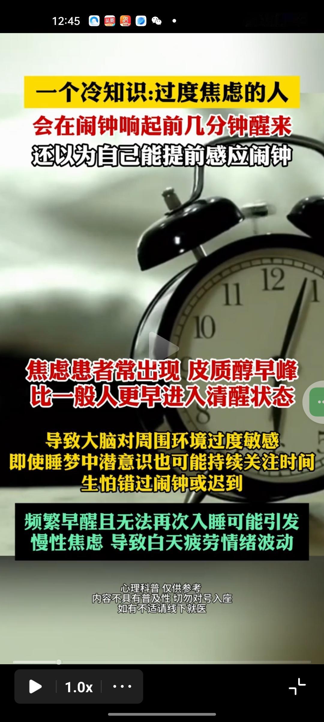 凌晨2至4点总醒可能是大脑在“报警”
 
不少中年人都有这样一种无奈的经历，晚上