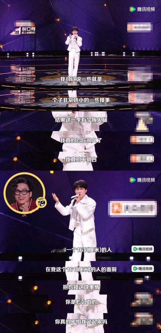 周深也是在脱友演上百变大咖秀了周深说来就来的模仿太有梗，聊起王大刀瞬间开启复刻模