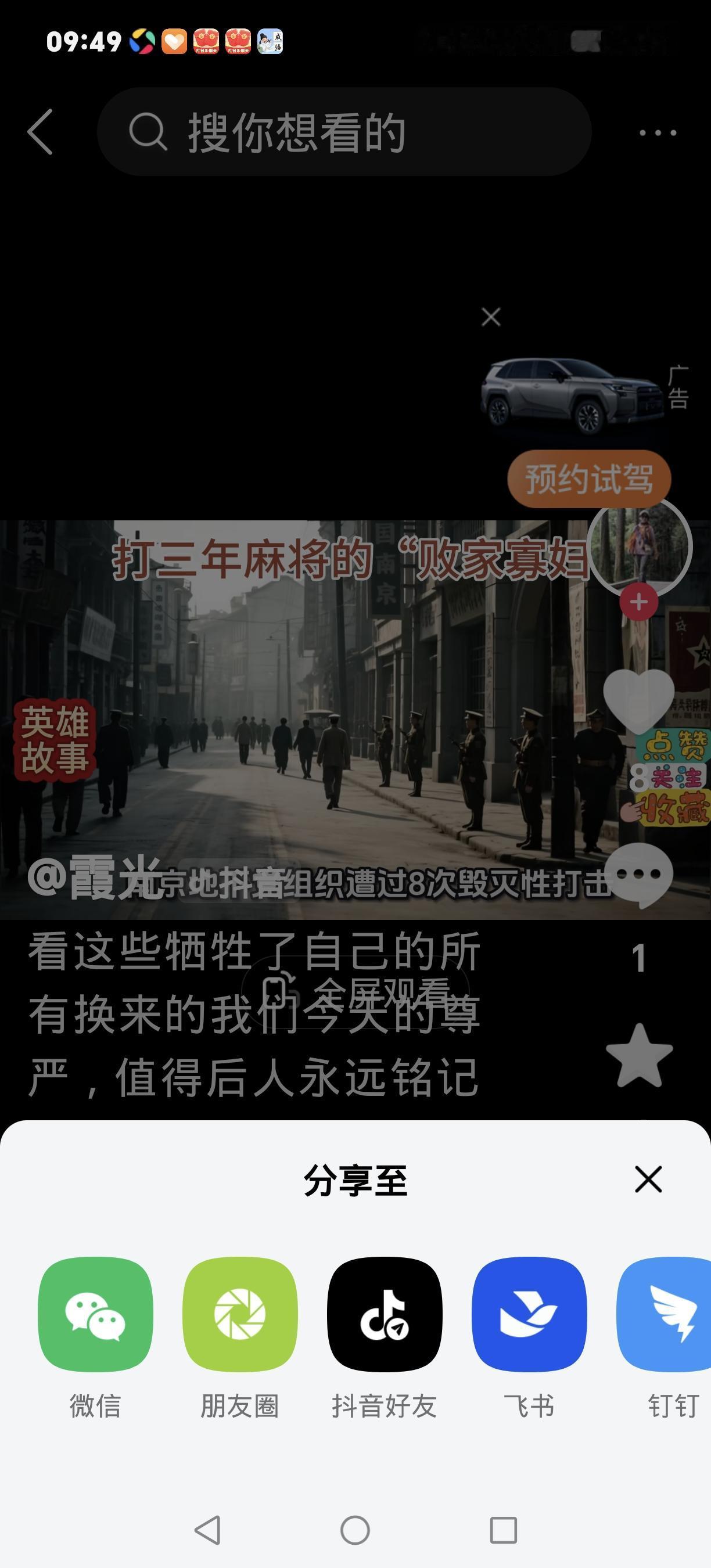 输光20根金条的“败家寡妇”，竟是潜伏敌营的巾帼英雄
 
南京解放前，有个天天泡