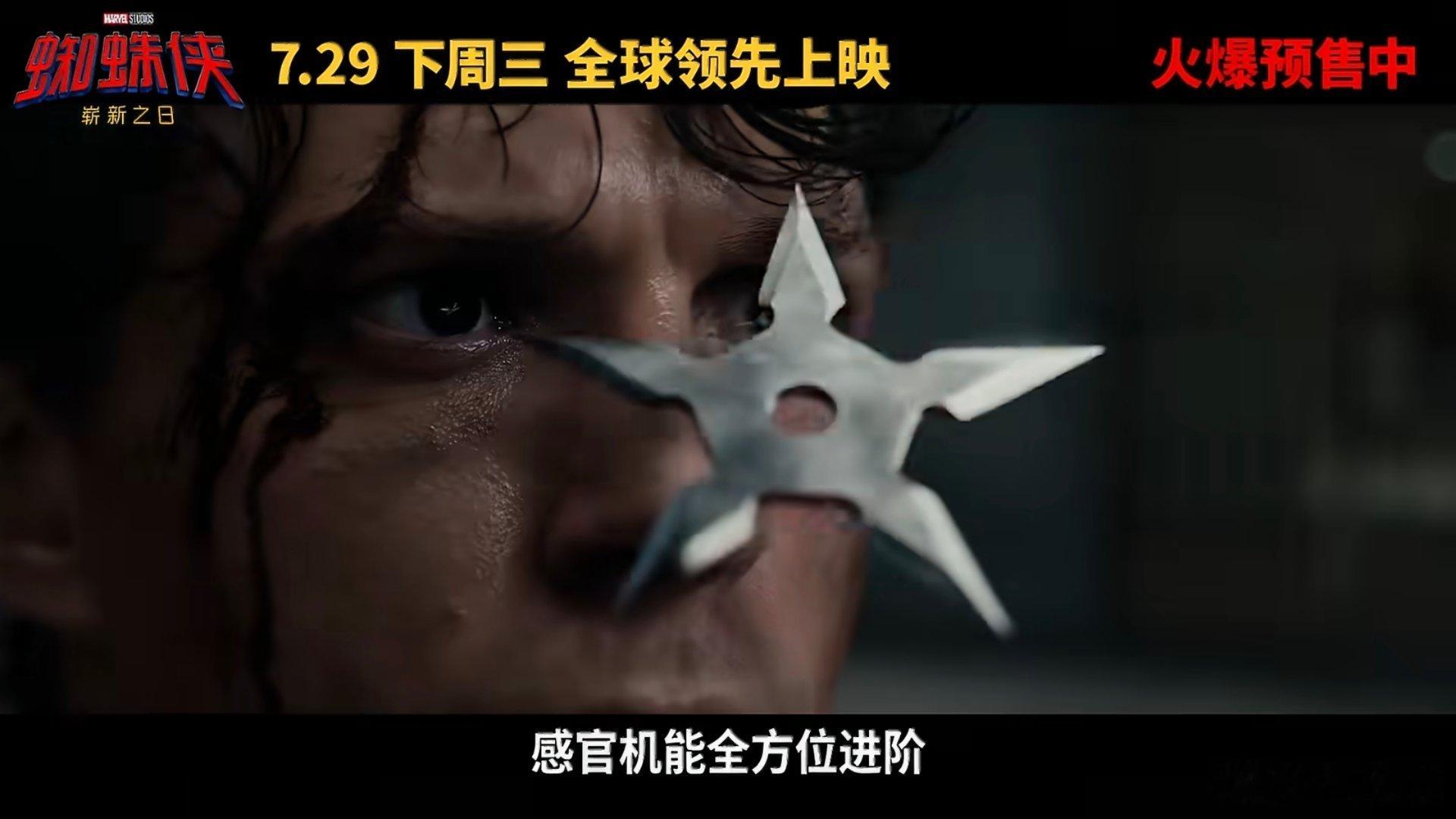 蜘蛛侠实力炸场暑期档蜘蛛侠：崭新之日  很多时候，守护挚爱最好的方式，是独自扛下