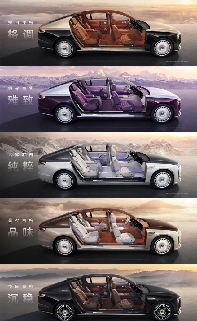 尊界S800提供5种内饰配色：
煦日浅棕、霞光白紫、云雾雅白、晨夕白棕、夜阑墨棕