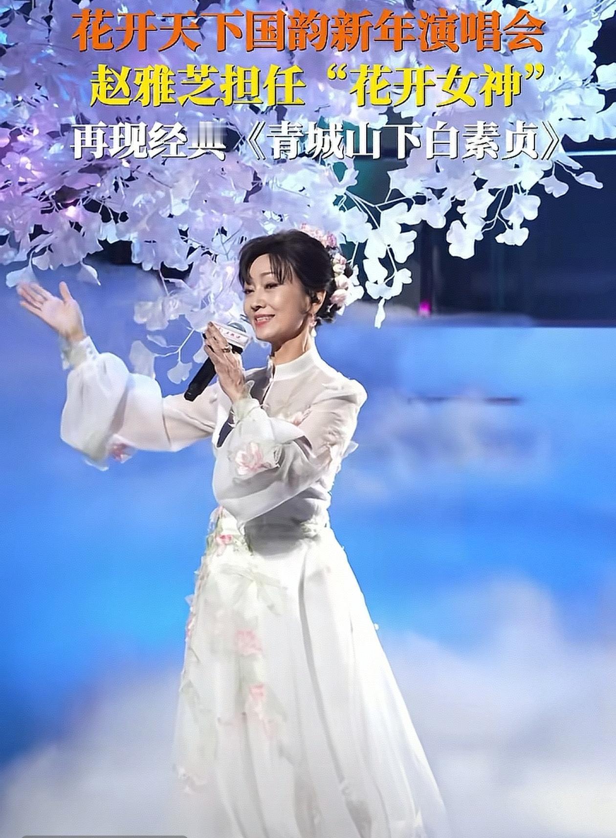 青城山下惊现“白素贞”？赵雅芝空降成都，时光对她做了什么？

家人们，今晚的成都