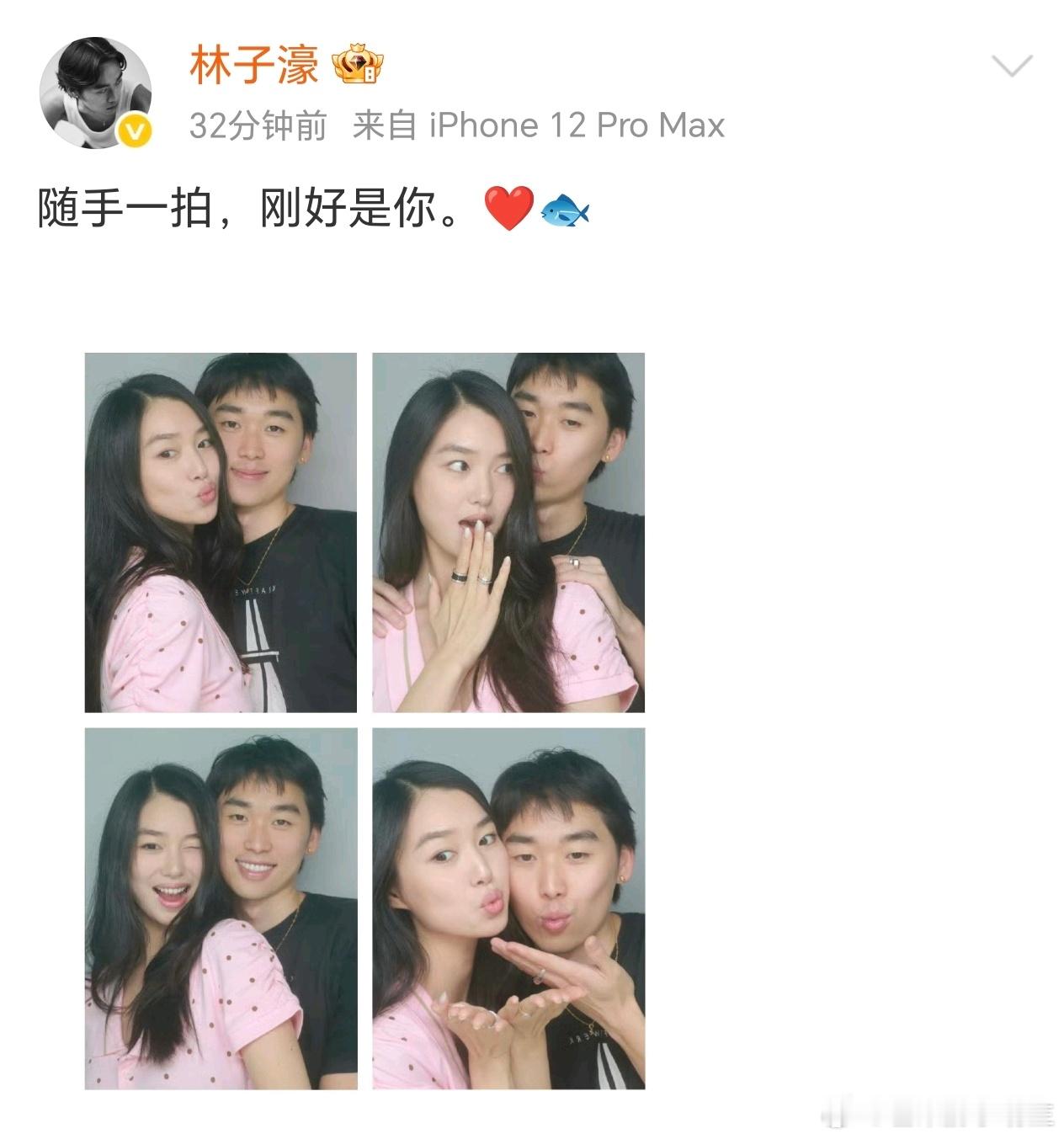 陈瑜和林依轮大儿子恋爱陈瑜林子濠宣布恋情 陈瑜林子濠宣布恋情：“随手一拍，刚好是
