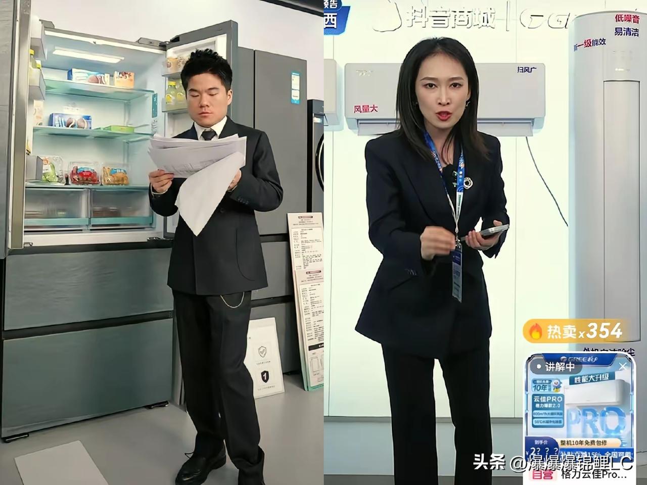 近几日在上海刷到Yoyo卖家电，看着真挺累人的。虽然在线也有五千多，也拿了大家电