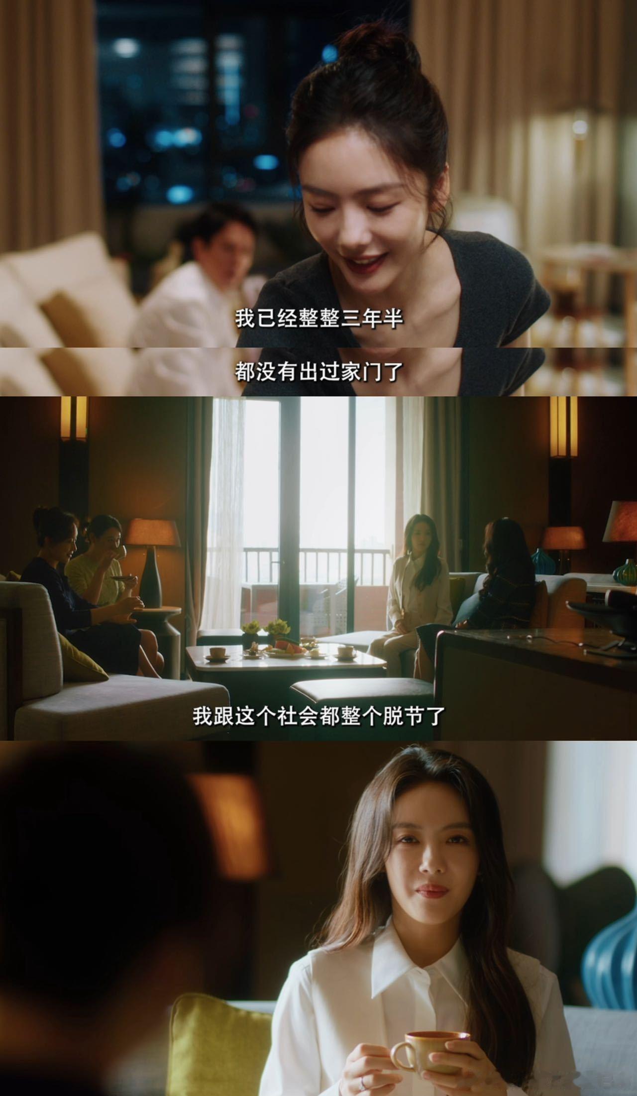 蔡文静 女性不要与社会脱节 蔡文静新剧《婚内婚外》热播，宁悦离婚之路引关注！婚姻