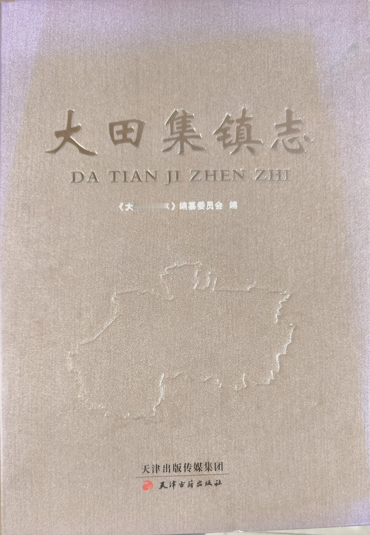 祖师庙行政村位于大田集镇政府驻地西南2千米处，东邻许花园，西邻张油坊，北邻高庄，