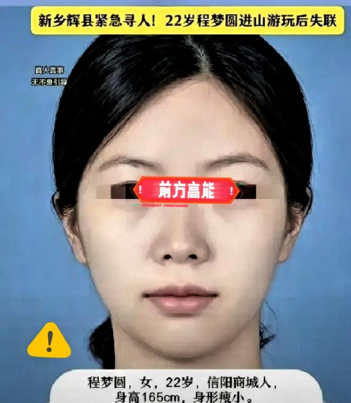 信阳失联的22岁女孩并没有和家人说谎，她确实是约了朋友一起去游玩的，只是朋友后来