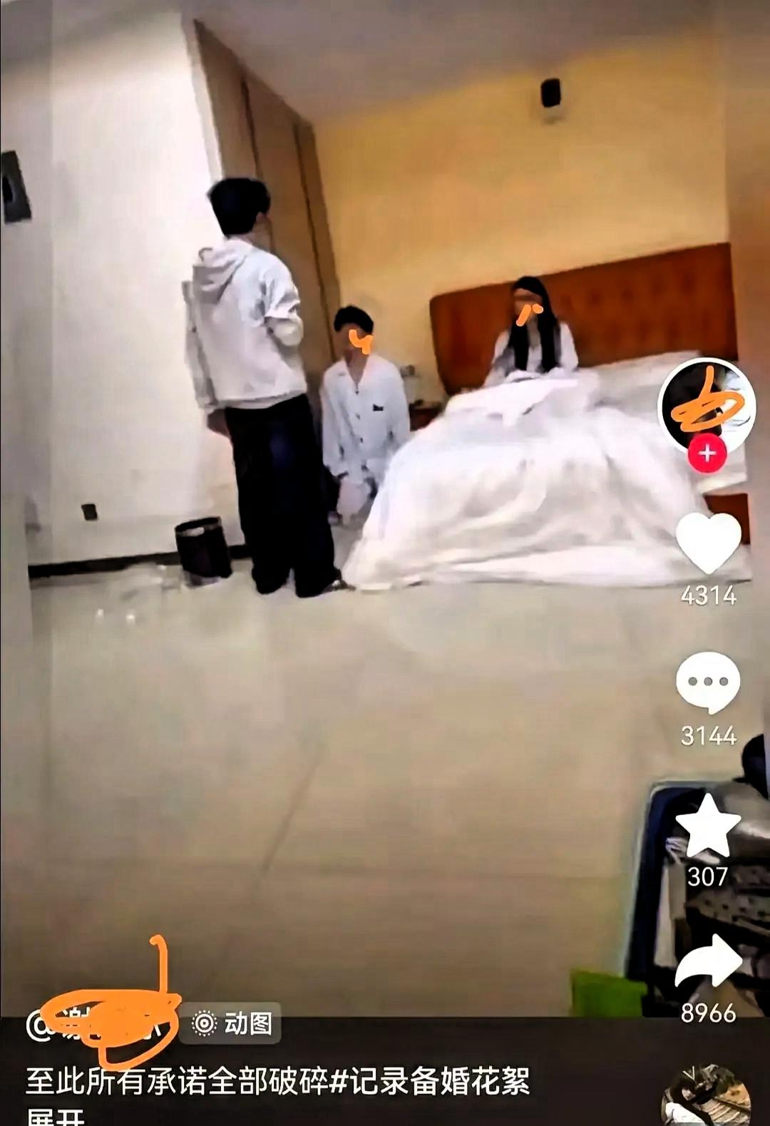 女子结婚前夜与他人开房，直接被未婚夫堵床边，丑事被撞破后，女子竟还淡定自若，试图