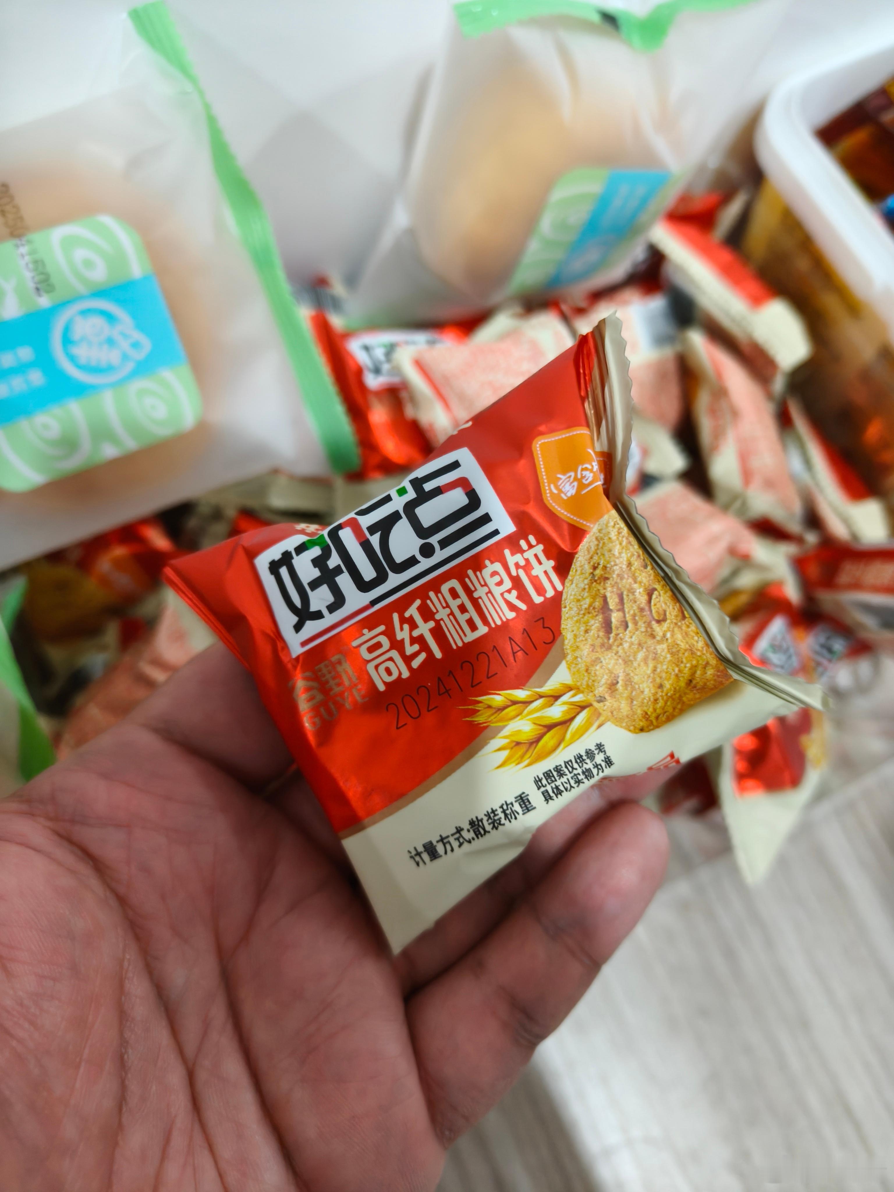 吃个粗粮饼晚上看粗粮发布会[二哈]小米YU7小米玄戒O1汽场全开 ​​​
