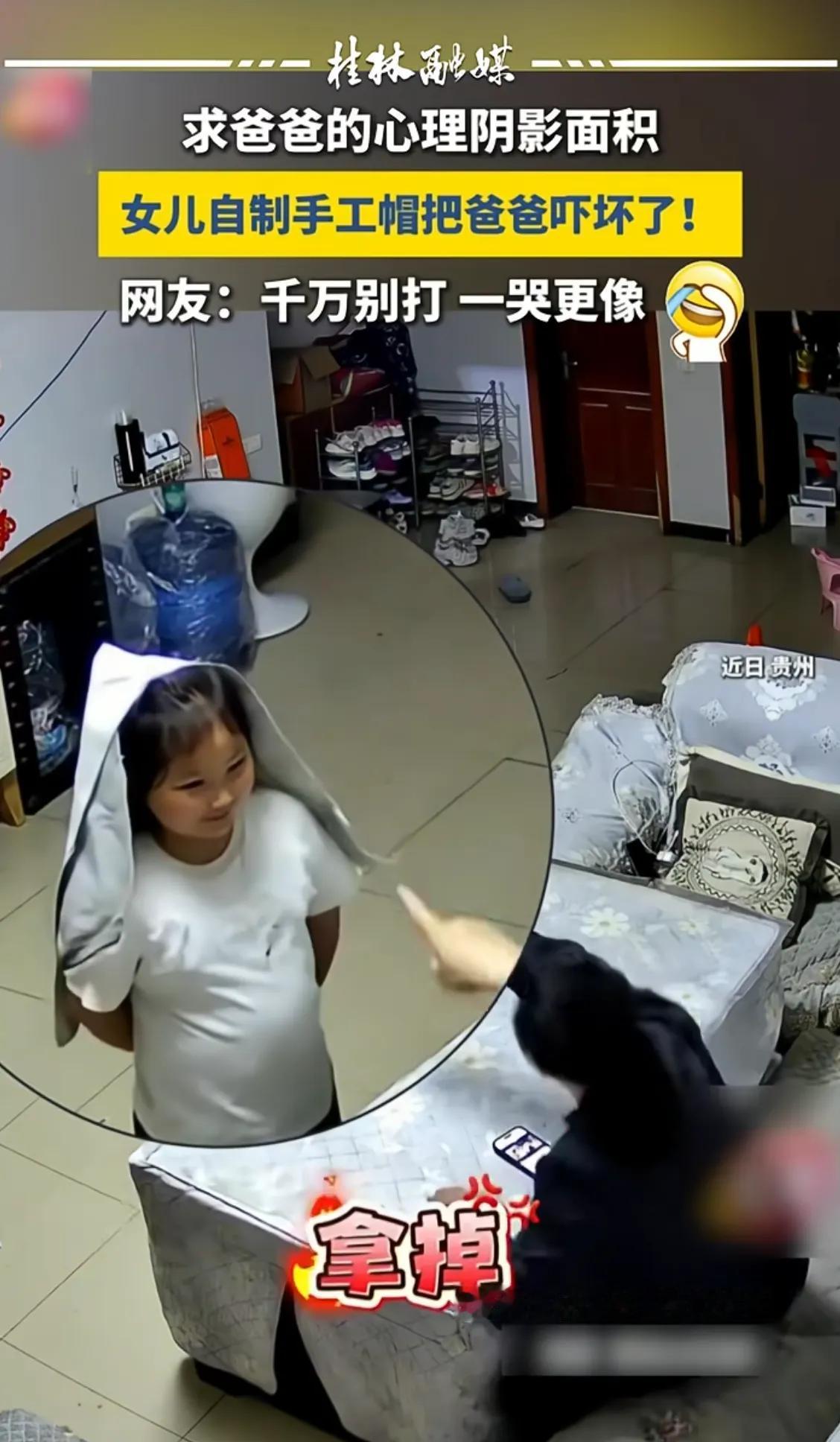 生娃的意义之别人笑死，老父亲气死。
尤其是后面的两句不要哭!不要哭!
关键是这帽