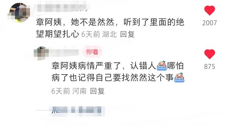分享图片 ​​​
