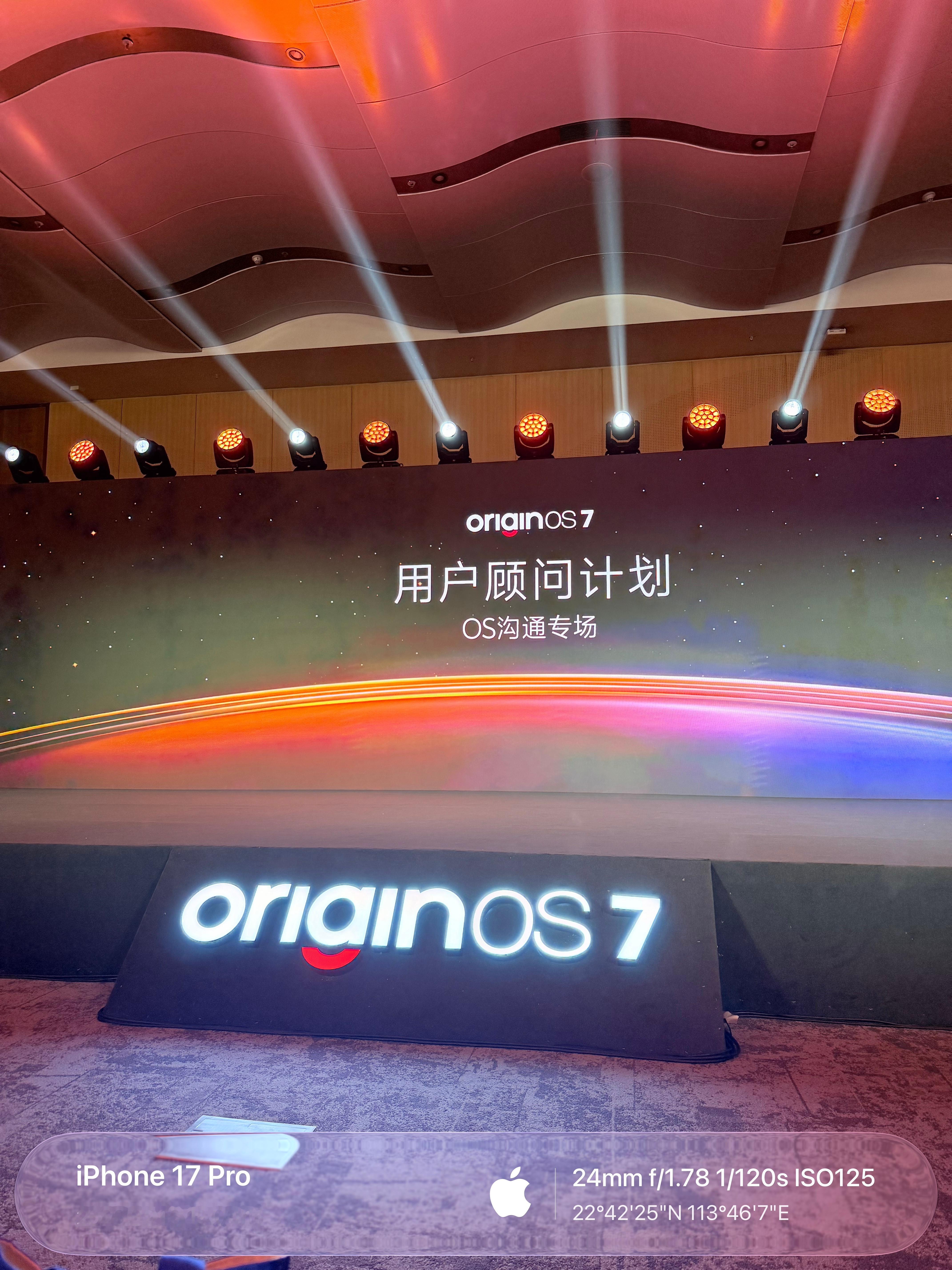 OriginOS[超话]  还有很多后续升级，下午见 ​​​