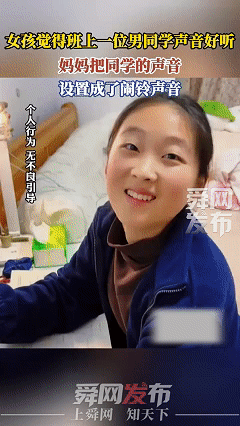 万万没想到！女儿晚上回家后，急忙把妈妈拉到房间里，跟妈妈分享起自己和男同学的聊天