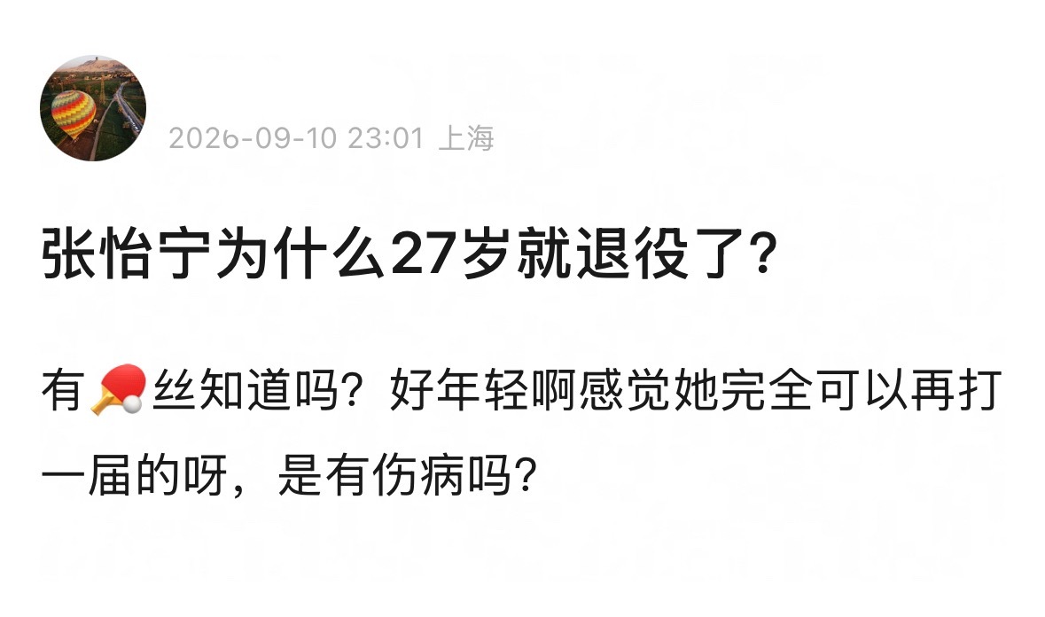 大魔王没有对手了，无敌是多么寂寞！ ​​​