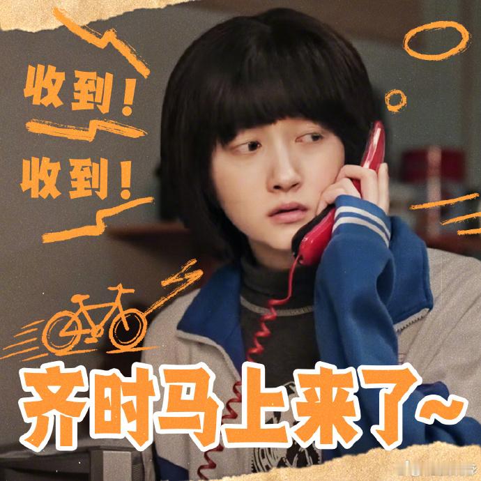 王子奇替角色给关晓彤送花王子奇替角色给关晓彤送花，曹信给齐时送花篮，太真诚了王子
