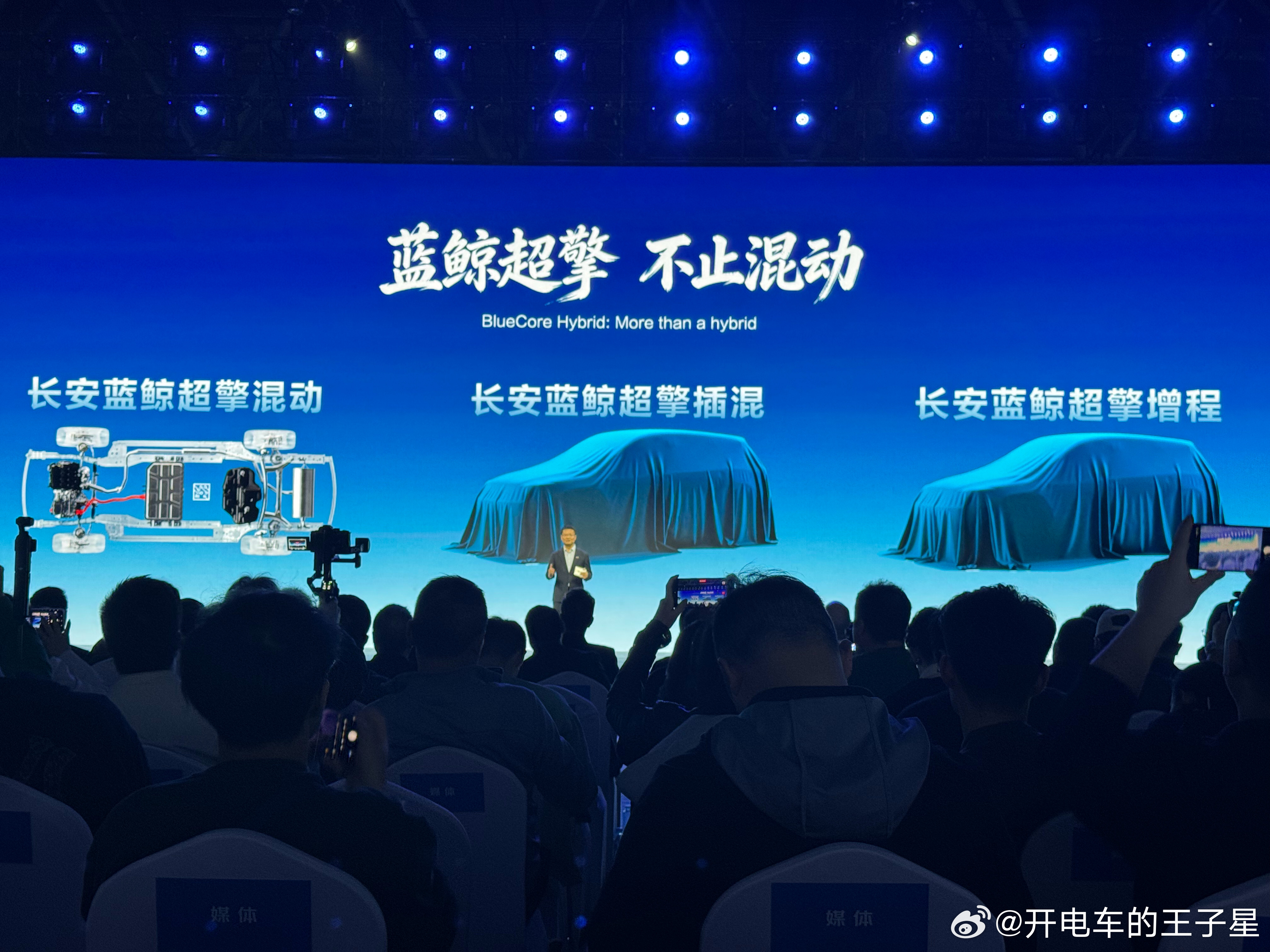 蓝鲸超擎城区油耗2L时代蓝鲸超擎全球混动中国方案长安汽车 当前，全球汽车动力格局