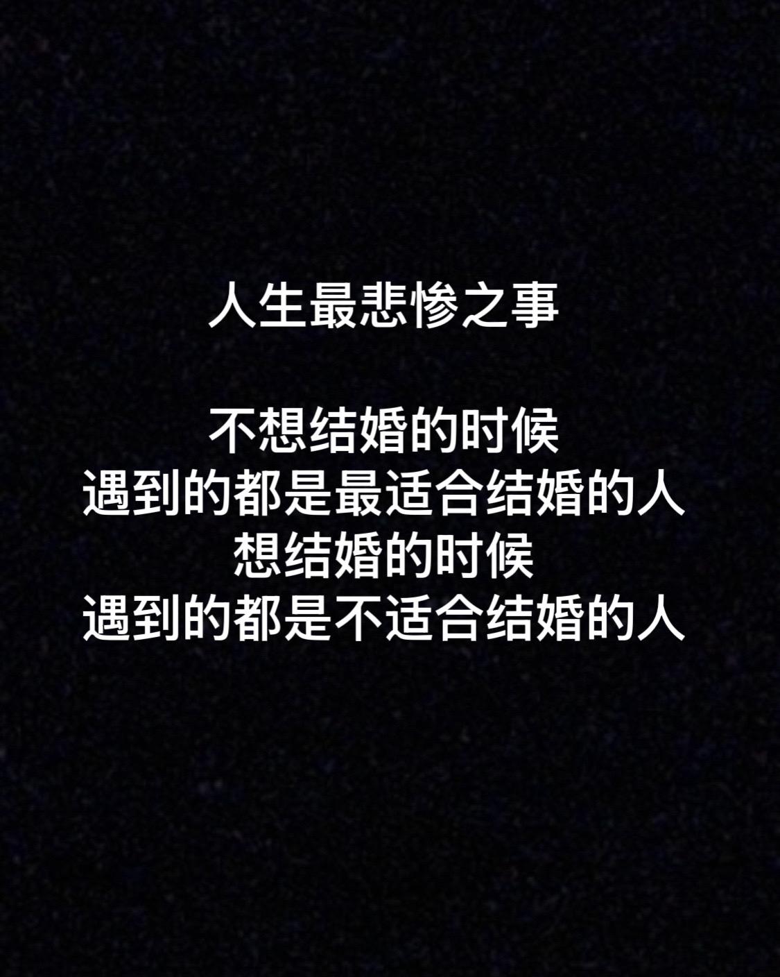 人生很短，且行且珍惜！#星盘分析 #星宿关系 #星座解析 #玄学 #情感分析