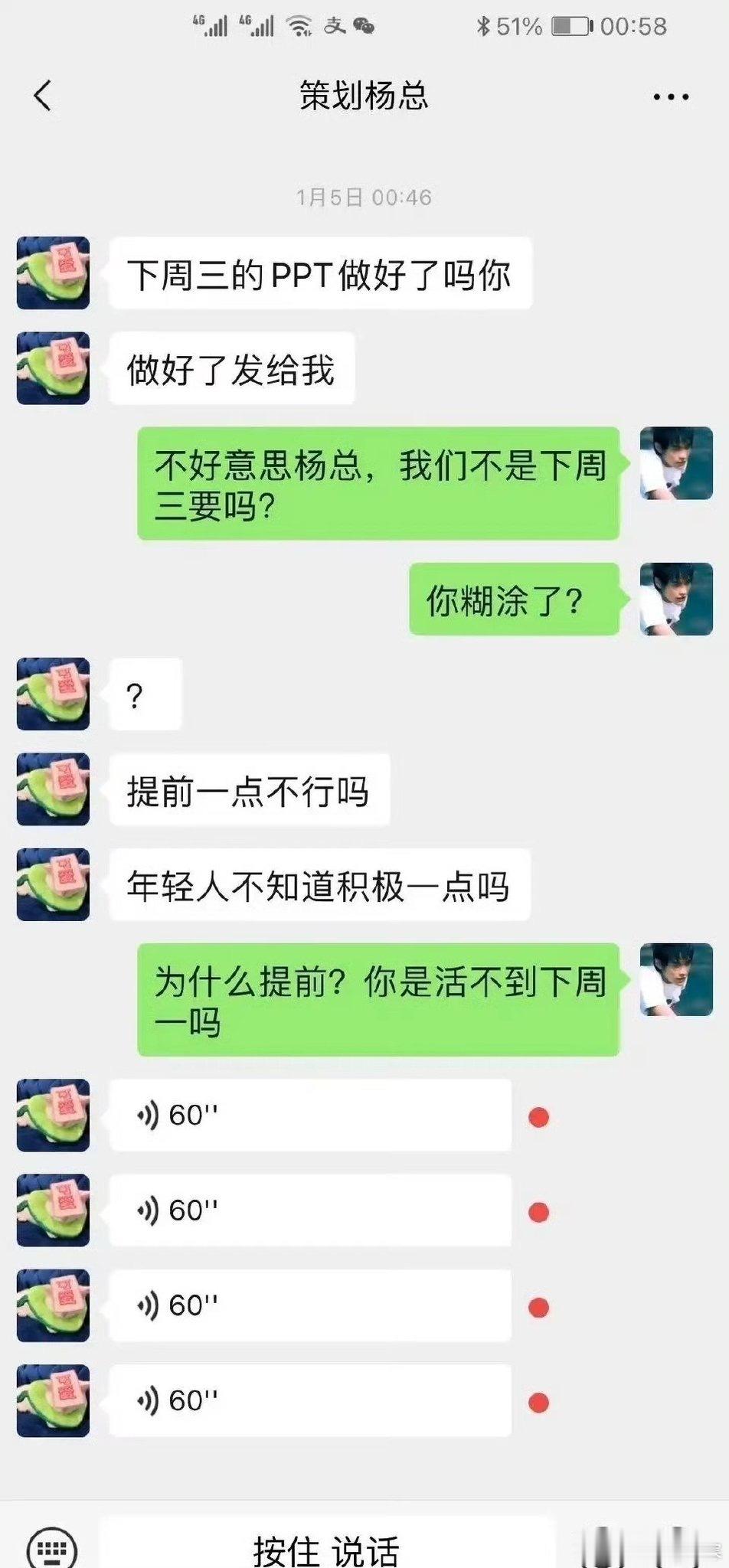 段子吧[吃瓜] 