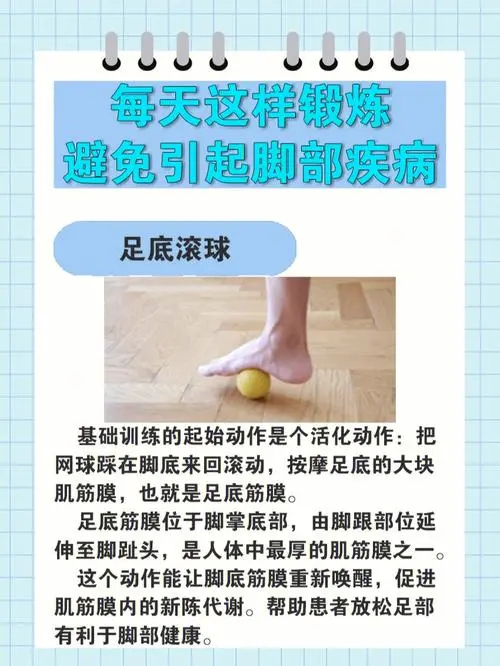 如何保养和锻炼我们的脚趾