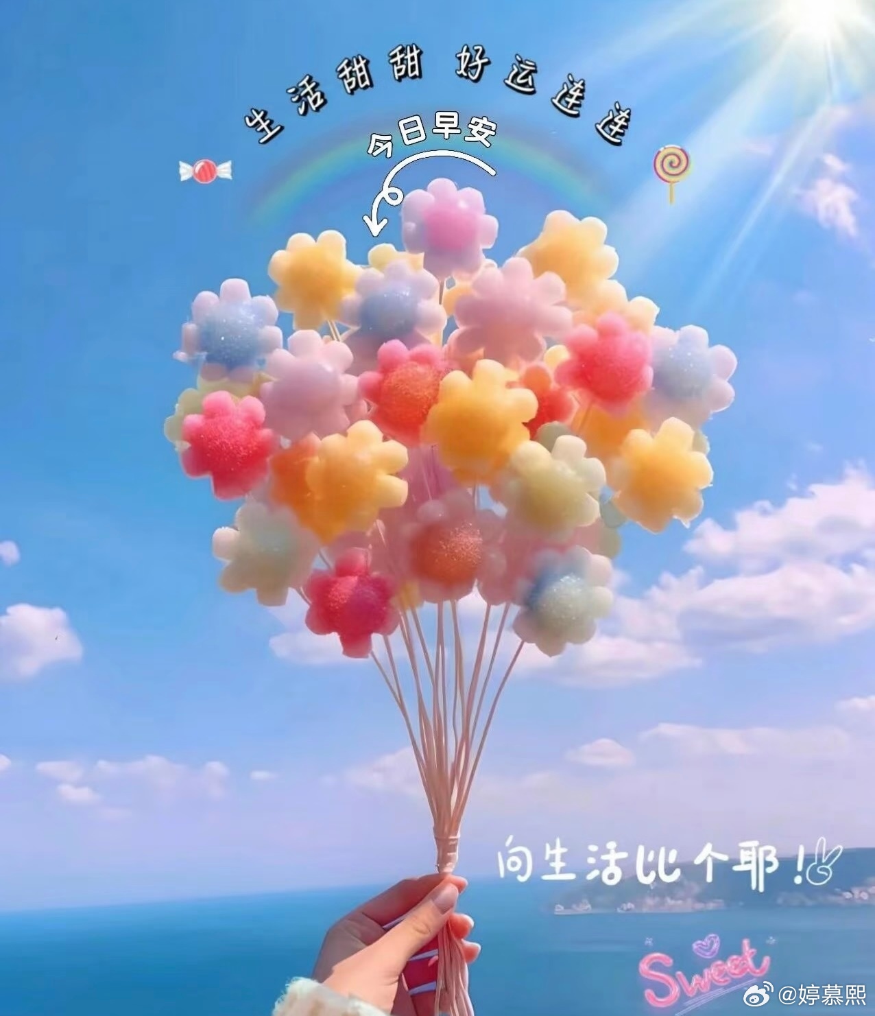 人生最好的状态：不将就，不将就，不将就。情绪稳定，是这个年纪最贵的修养。早安