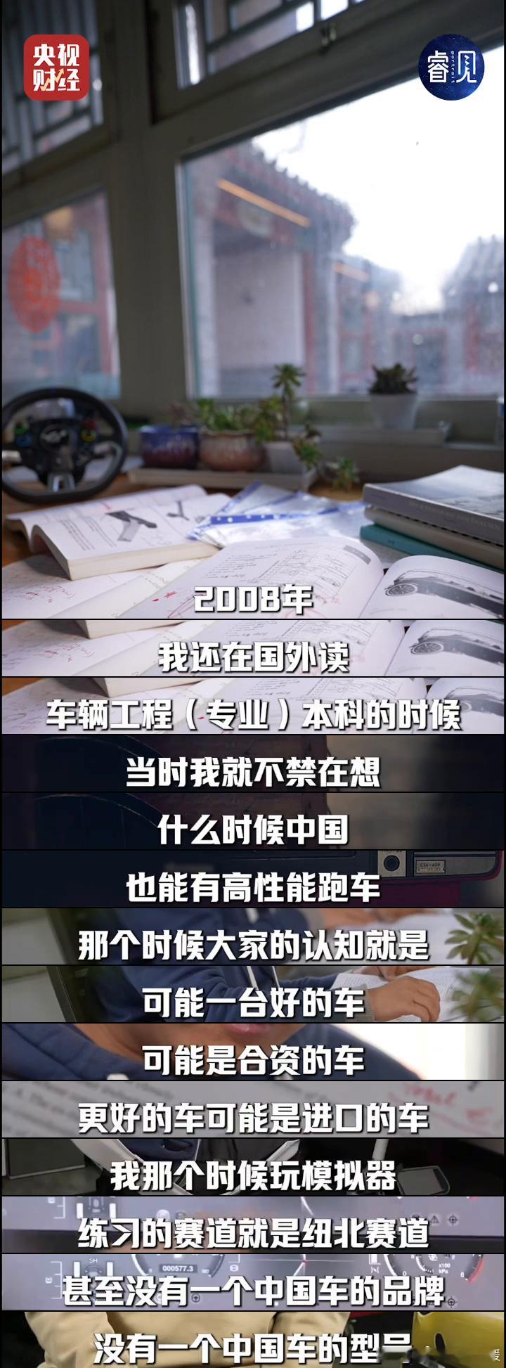 近几年国产电车的进步，大家都是看在眼里的。先是SU7 Ultra扭转了国外很多偏