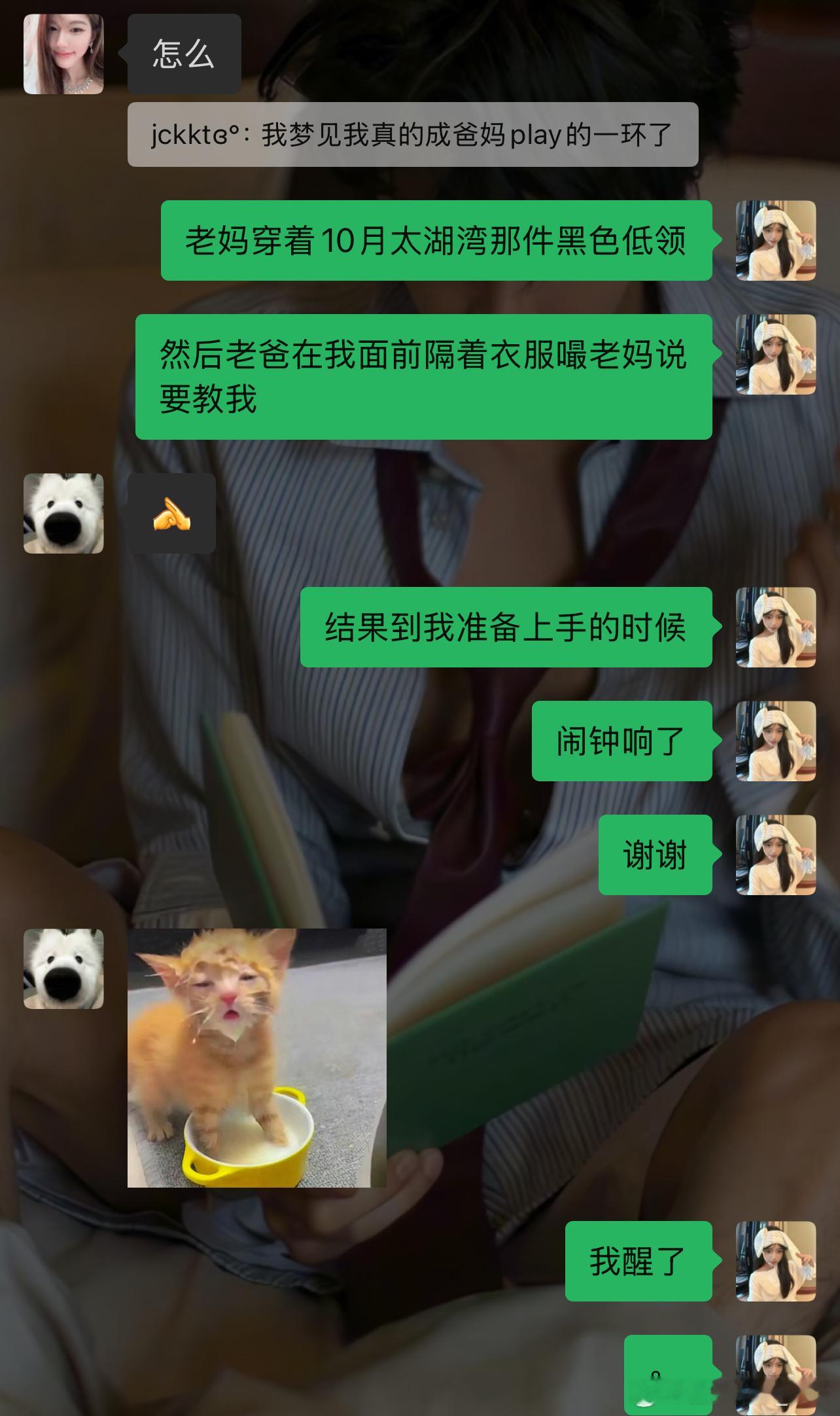 小狗不多鱼[超话]  闹钟你一直在挑衅我。 ​​​